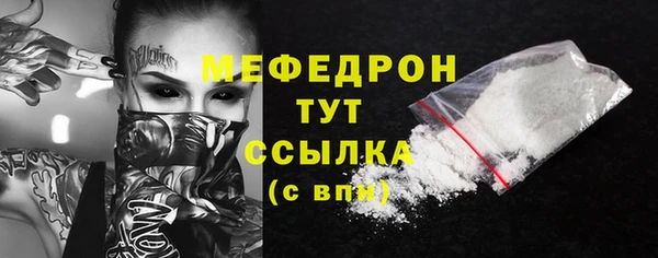 MDMA Волоколамск