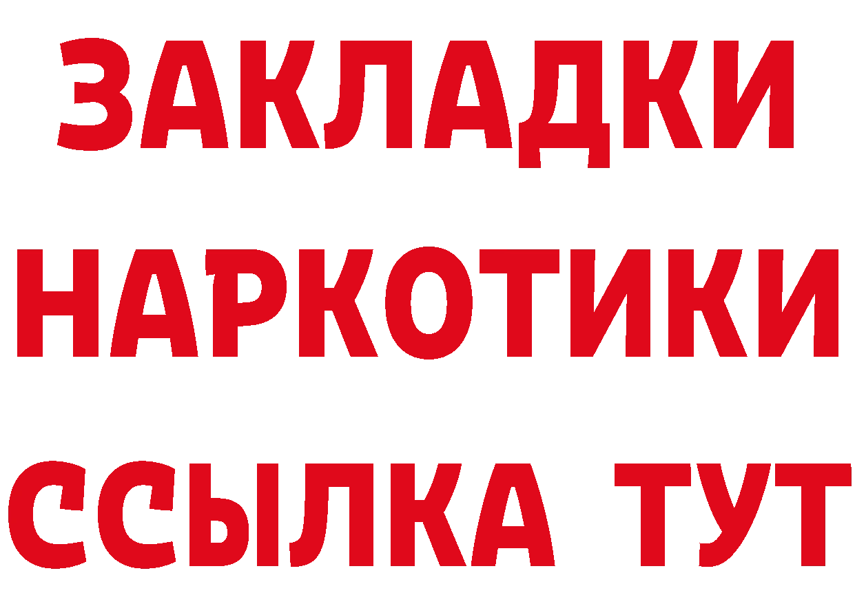 ЭКСТАЗИ Дубай зеркало площадка мега Кирово-Чепецк